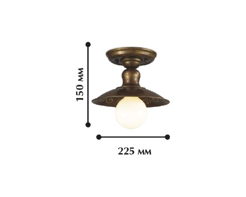 Потолочный светильник Favourite 1214-1U Magrib 1*E27*60W D225*H150мм