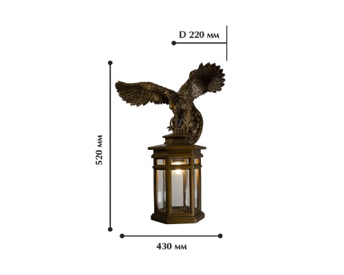 Уличный настенный светильник Favourite 1458-1W Guards 1*E27*60W, IP44 D220*W430*H520мм