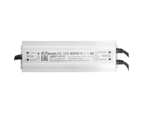 Трансформатор электронный для светодиодной ленты 400W 12V 245*77*41мм  IP67 (драйвер), LB007 FERON