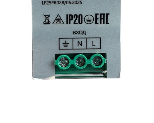 Трансформатор электронный для светодиодной ленты 48W 24V ( ультратонкий драйвер), LB001