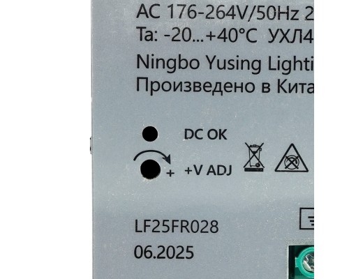 Трансформатор электронный для светодиодной ленты 48W 24V ( ультратонкий драйвер), LB001