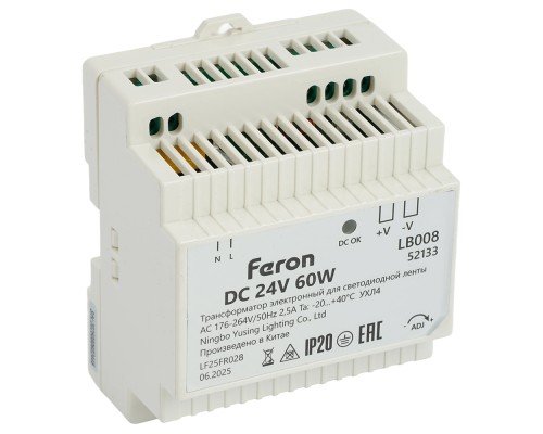 Трансформатор электронный для светодиодной ленты 48W 24V ( ультратонкий драйвер), LB001