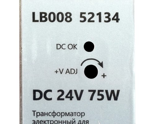 Трансформатор электронный для светодиодной ленты 48W 24V ( ультратонкий драйвер), LB001