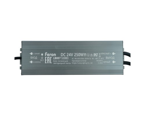 Трансформатор электронный для светодиодной ленты 250W 24V IP67 (драйвер), LB007 FERON