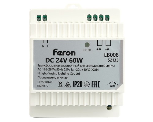 Трансформатор электронный для светодиодной ленты 48W 24V ( ультратонкий драйвер), LB001