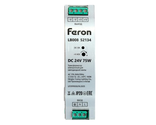 Трансформатор электронный для светодиодной ленты 48W 24V ( ультратонкий драйвер), LB001