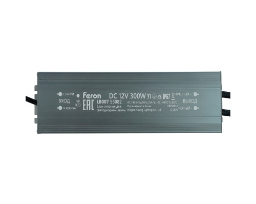 Трансформатор электронный для светодиодной ленты 300W 12V IP67 (драйвер), LB007 FERON