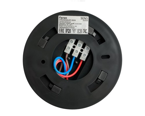 Датчик движения 1200W 6m  120°(гориз.) 360°(верт.) черный SEN5/LX20B