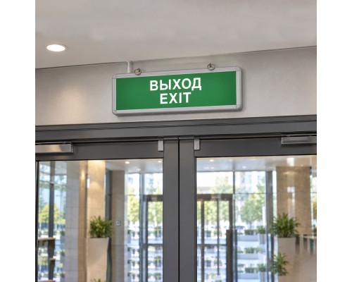 Самоклеящаяся этикетка INFO EL002 ВЫХОД-EXIT 330х120мм