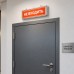Самоклеящаяся этикетка INFO EL013 НЕ ВХОДИТЬ 330х120мм