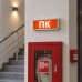 Самоклеящаяся этикетка INFO EL006 ПК 330х120мм