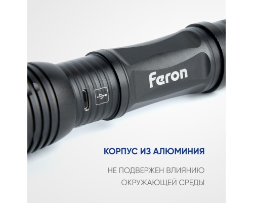 Фонарь ручной Feron TH2401с аккумулятором USB ZOOM