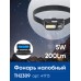 Фонарь налобный Feron TH2309 с аккумулятором USB 1*18650, 3W+2W XPE+COB IP44, пластик