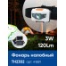 Фонарь налобный Feron TH2302 на батарейках 3*AAA, 1LED+2RED IP44, пластик