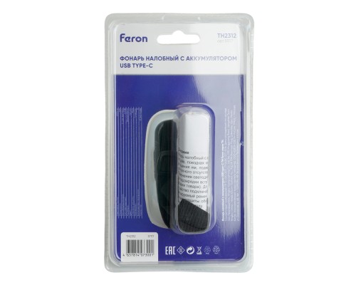 Фонарь налобный Feron TH2312 с аккумулятором 5W USB IP44, пластик