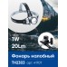 Фонарь налобный FERON TH2303 на батарейках 3*AAA, 1W 7LEDs IP44 пластик