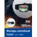 Фонарь налобный Feron TH2301 с аккумулятором 3W 1COB USB IP44, пластик