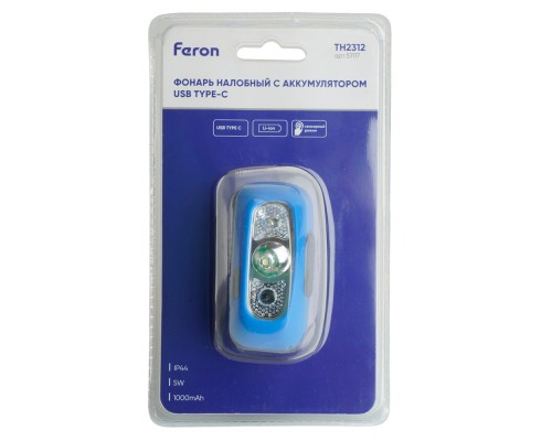 Фонарь налобный Feron TH2312 с аккумулятором 5W USB IP44, пластик