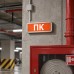 Самоклеящаяся этикетка INFO EL006 ПК 330х120мм