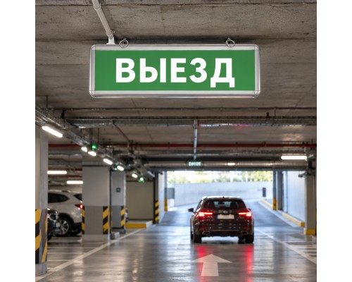 Самоклеящаяся этикетка INFO EL012 ВЫЕЗД 330х120мм