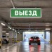 Самоклеящаяся этикетка INFO EL012 ВЫЕЗД 330х120мм