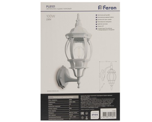 Светильник садово-парковый Feron 8101/PL8101 восьмигранный на стену вверх 100W E27 230V, белый