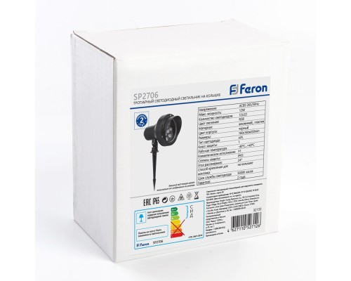 Тротуарный светодиодный светильник на колышке Feron SP2706 12W RGB IP65 (арт. 32133)