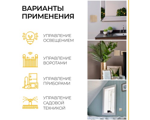 Выключатель беспроводной FERON TM83, 230V, 500W, трехклавишный, золото