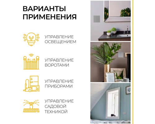 Кнопка-выключатель беспроводной FERON, TM82 230V, 500W, двухклавишный, серебро