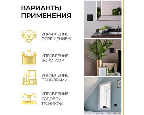 Выключатель беспроводной FERON TM83, 230V, 500W, трехклавишный, черный