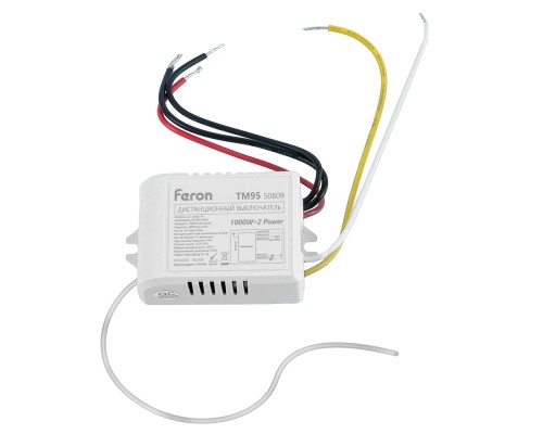 Выключатель дистанционный 230V 1000W 2-х канальный 30м с сенсорным пультом управления, TM95