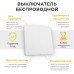 Выключатель беспроводной FERON, TM82 SMART, 230V, 500W, двухклавишный, белый