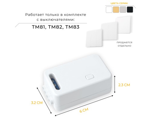 Контроллер для управления осветительным оборудованием AC230V, 50HZ, LD200