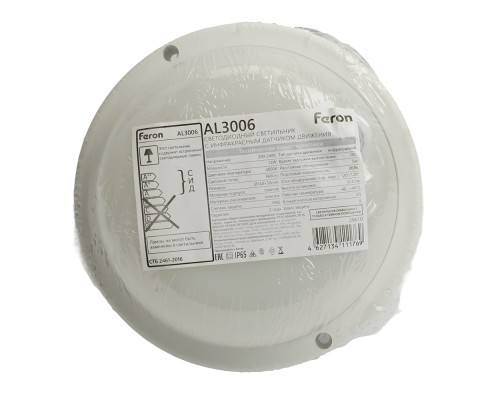 Светильник светодиодный пылевлагозащищённый с ИК-датчиком Feron AL3006 в пластиковом корпусе 12W 4000K 220V IP65 белый