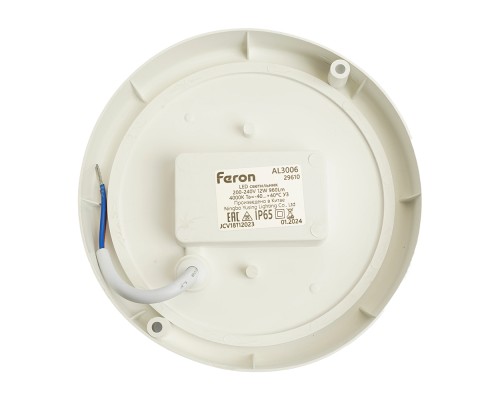Светильник светодиодный пылевлагозащищённый с ИК-датчиком Feron AL3006 в пластиковом корпусе 12W 4000K 220V IP65 белый