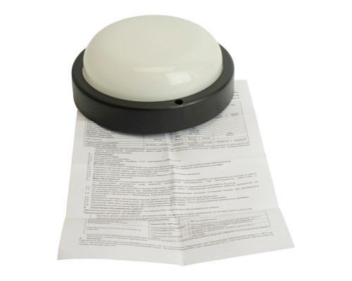 Светильник светодиодный пылевлагозащищённый Feron AL3005 в пластиковом корпусе 18W 4000K 220V IP65 черный