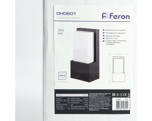 Светильник садово-парковый Feron DH0601,на стену, E27 230V, черный