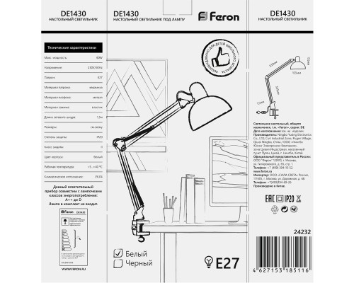 Светильник под лампу Feron DE1430 60W, 230V, патрон E27 на струбцине, белый