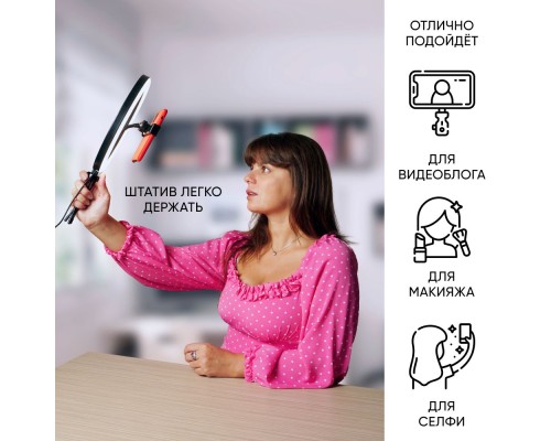 Кольцевая лампа Uzumi 245 мм с USB проводом, с регул. цвет.тем-ры 3000-6000К, WD-7777