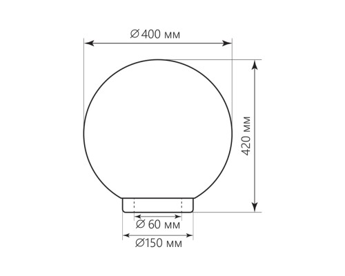 Светильник садово-парковый Feron НТУ 01-150-401 шар ПМАА E27 230V, молочно-белый