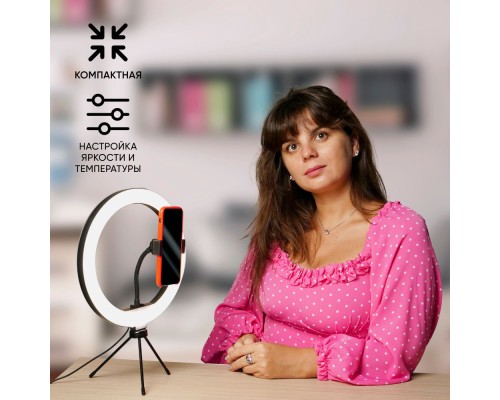 Кольцевая лампа Uzumi 245 мм с USB проводом, с регул. цвет.тем-ры 3000-6000К, WD-7777