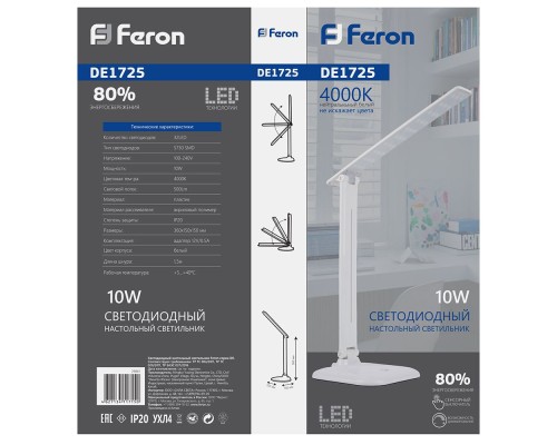 Настольная лампа сенсорная светодиодная Feron DE1725 10W,100-240V, 4000К, белый (арт. 29861)