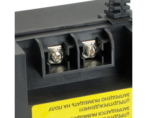 Трансформатор LB503 вход 230V выход AC12V 200W