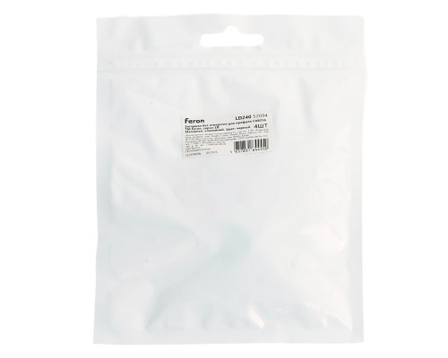 Заглушка без отверстия для профиля CAB256,  LD352 (комплект 4шт)