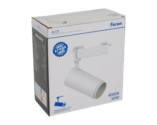 Светодиодный светильник Feron AL137 трековый однофазный на шинопровод 30W 4000K белый, изменяемый угол освещения 15-60град