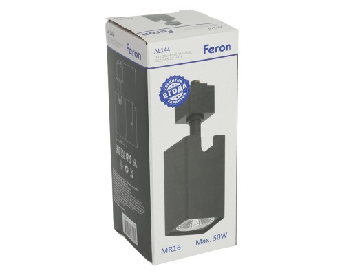 Светильник Feron AL144 трековый однофазный на шинопровод под лампу GU10, черный