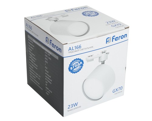 Светильник Feron AL166 трековый однофазный на шинопровод под лампу GX70, белый