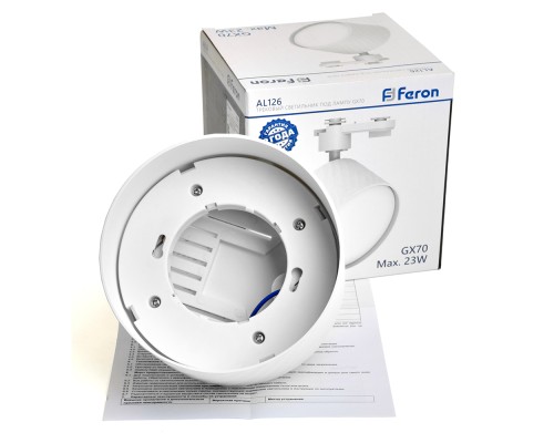 Светильник Feron AL126 трековый однофазный на шинопровод под лампу GX70, белый