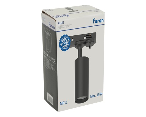 Светильник Feron AL145 трековый однофазный на шинопровод под лампу GU10, черный