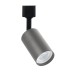 Светильник Feron AL155 трековый однофазный на шинопровод под лампу GU10, графит